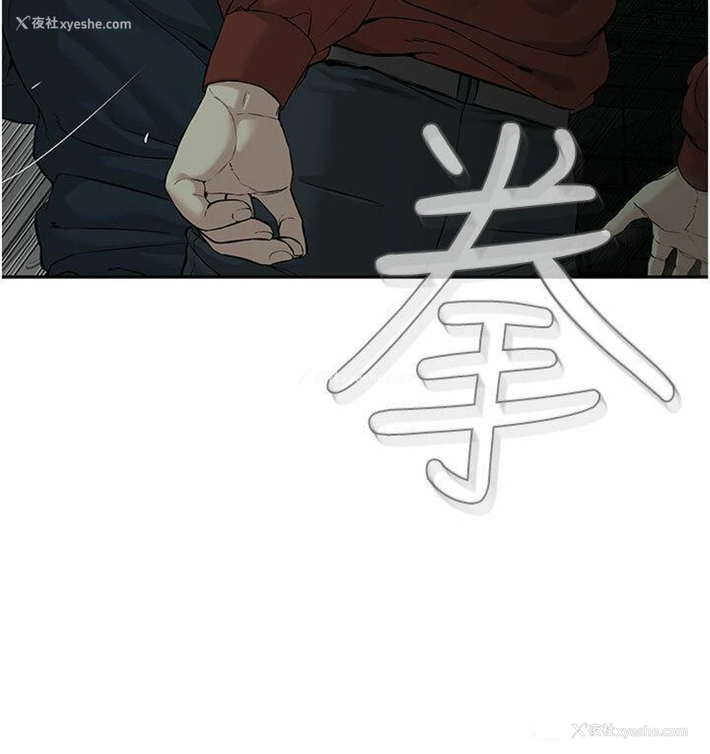 35P - 邪教教主