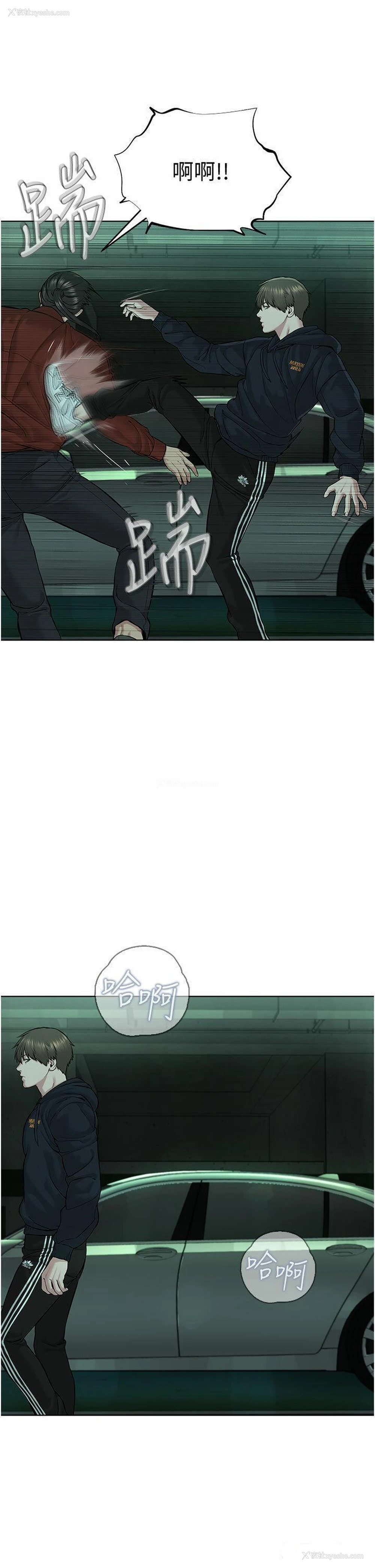 36P - 邪教教主