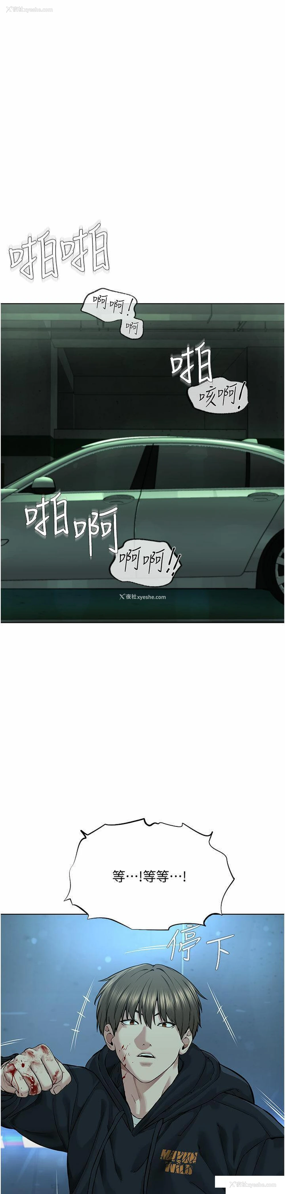 37P - 邪教教主