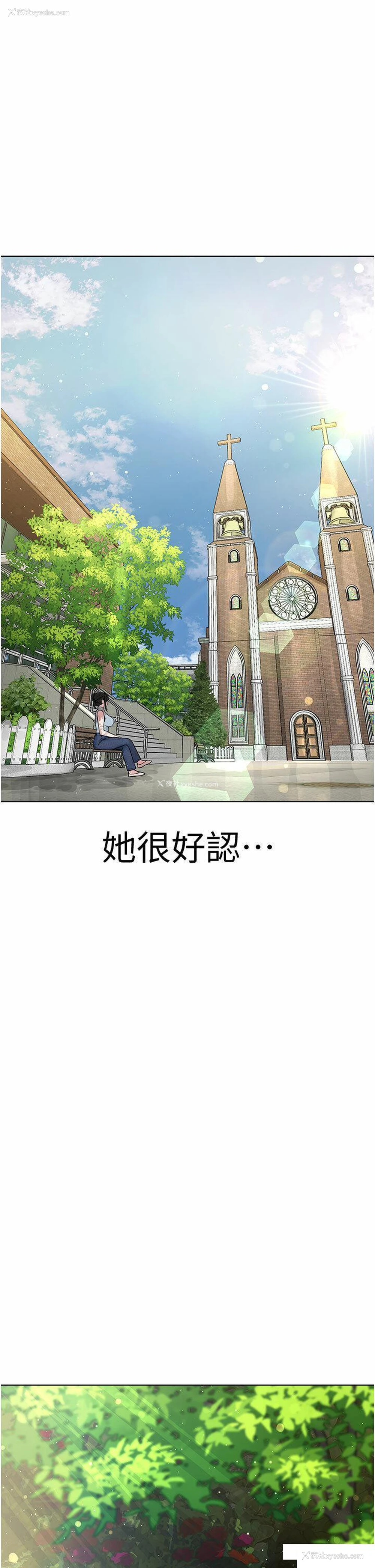 52P - 邪教教主