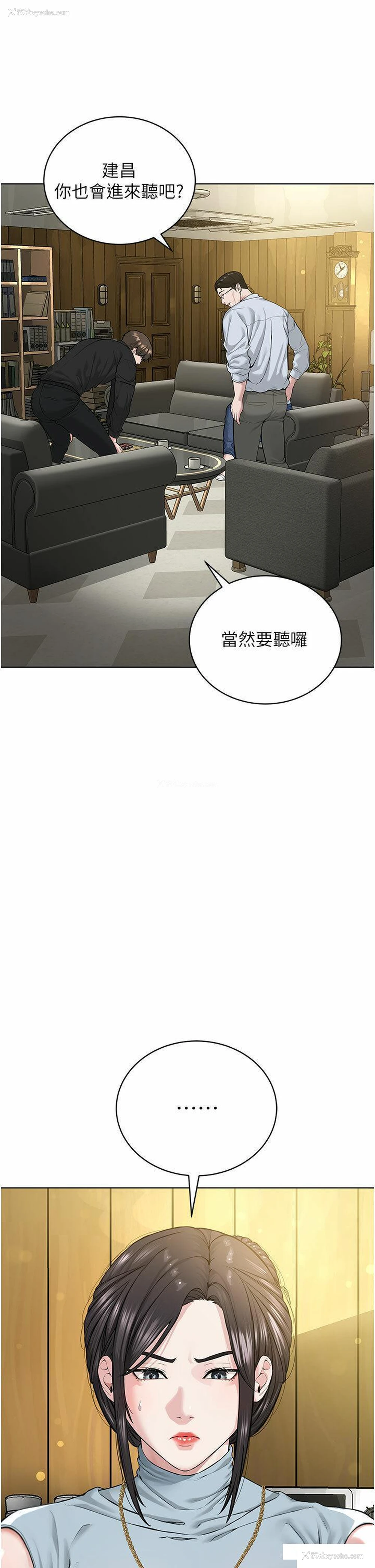 12P - 邪教教主
