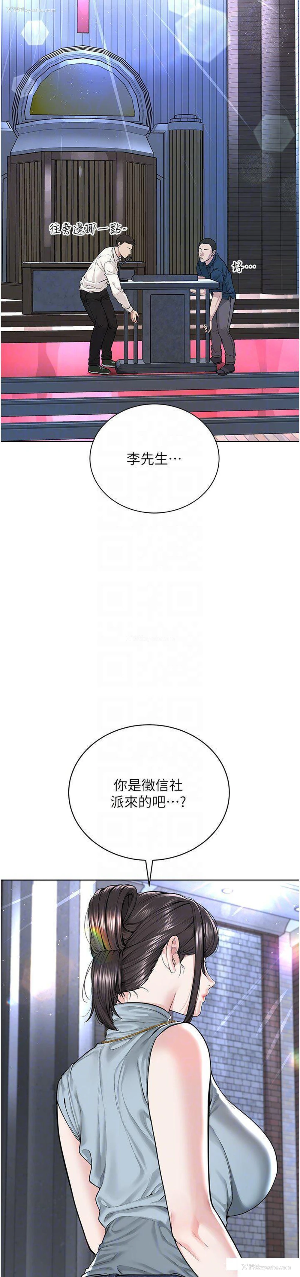 14P - 邪教教主