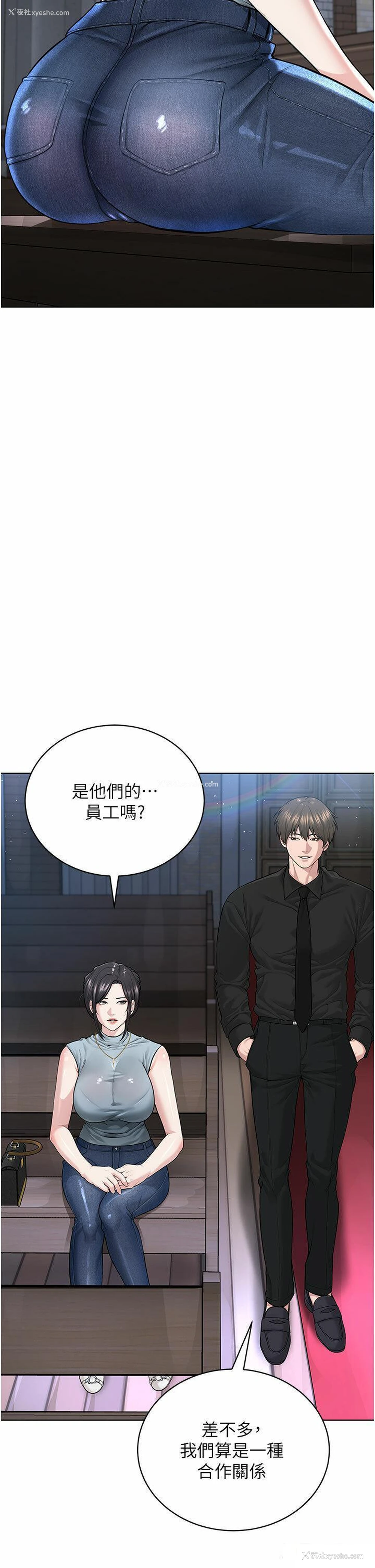 15P - 邪教教主