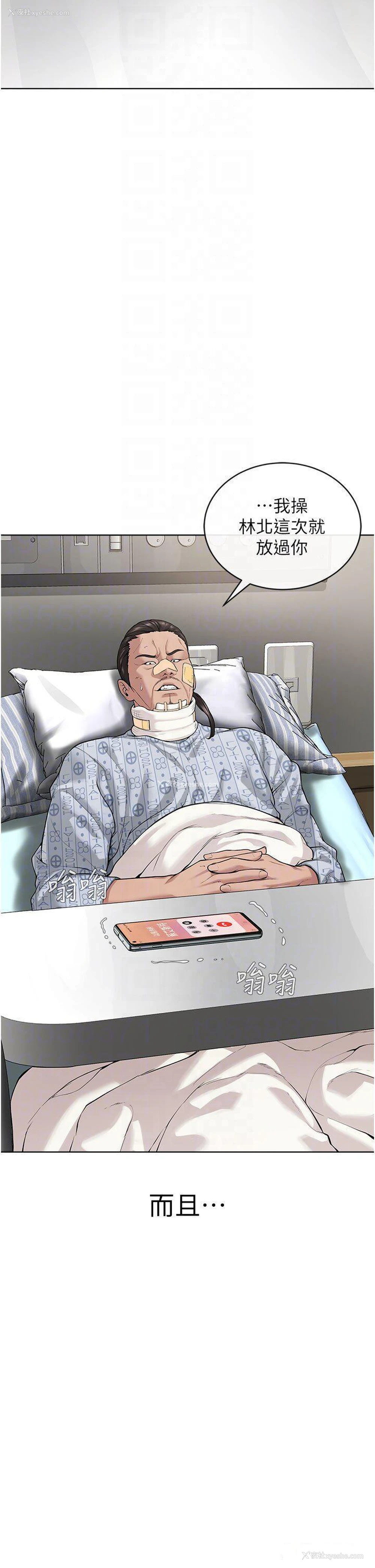 21P - 邪教教主