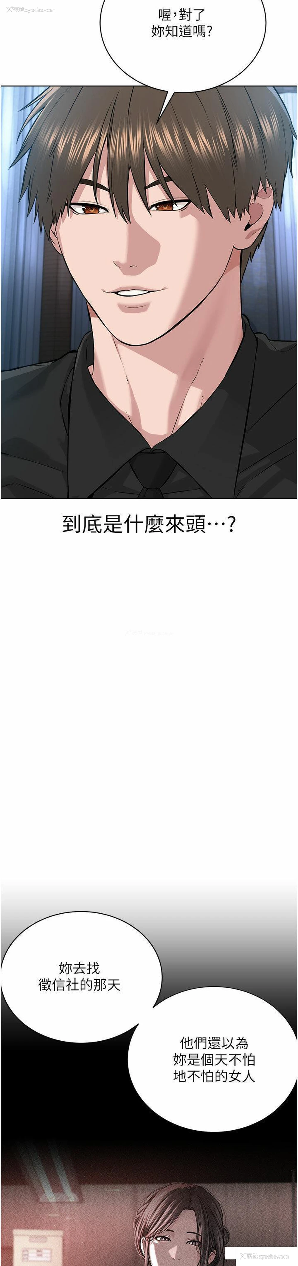 30P - 邪教教主