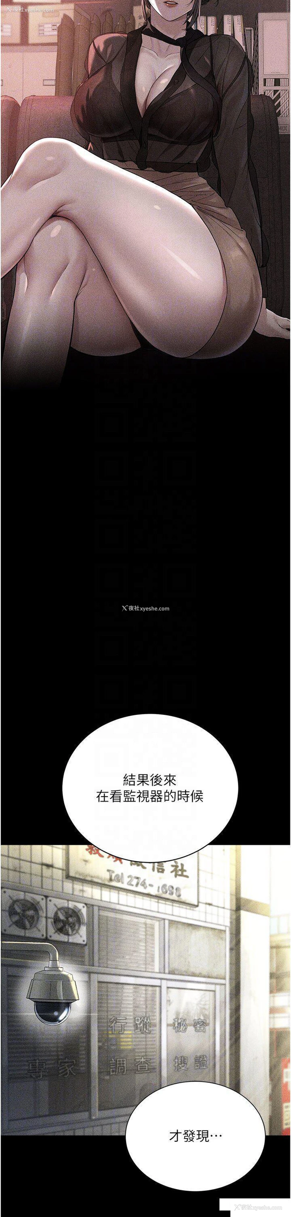 31P - 邪教教主
