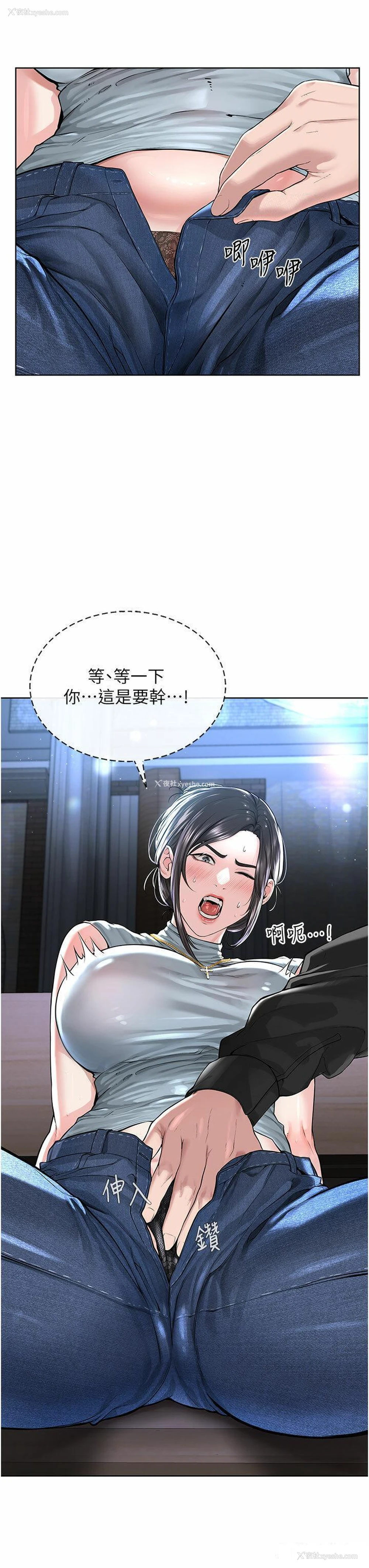 35P - 邪教教主