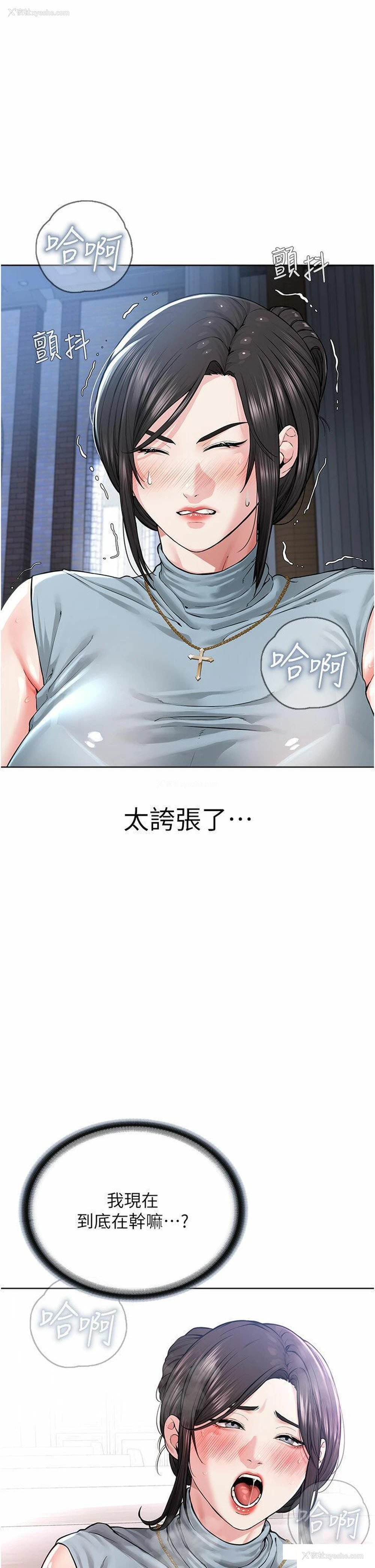 37P - 邪教教主
