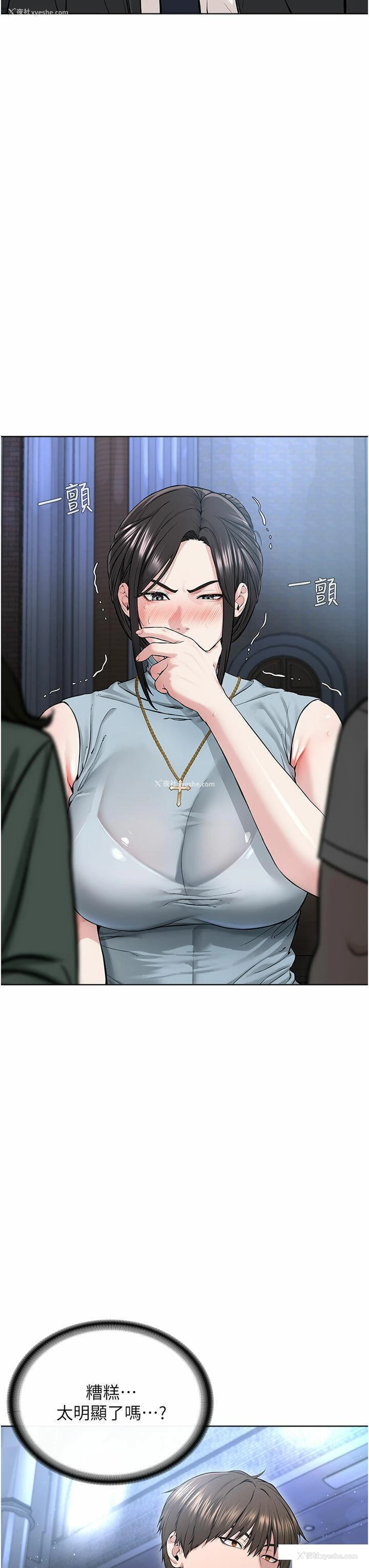 39P - 邪教教主