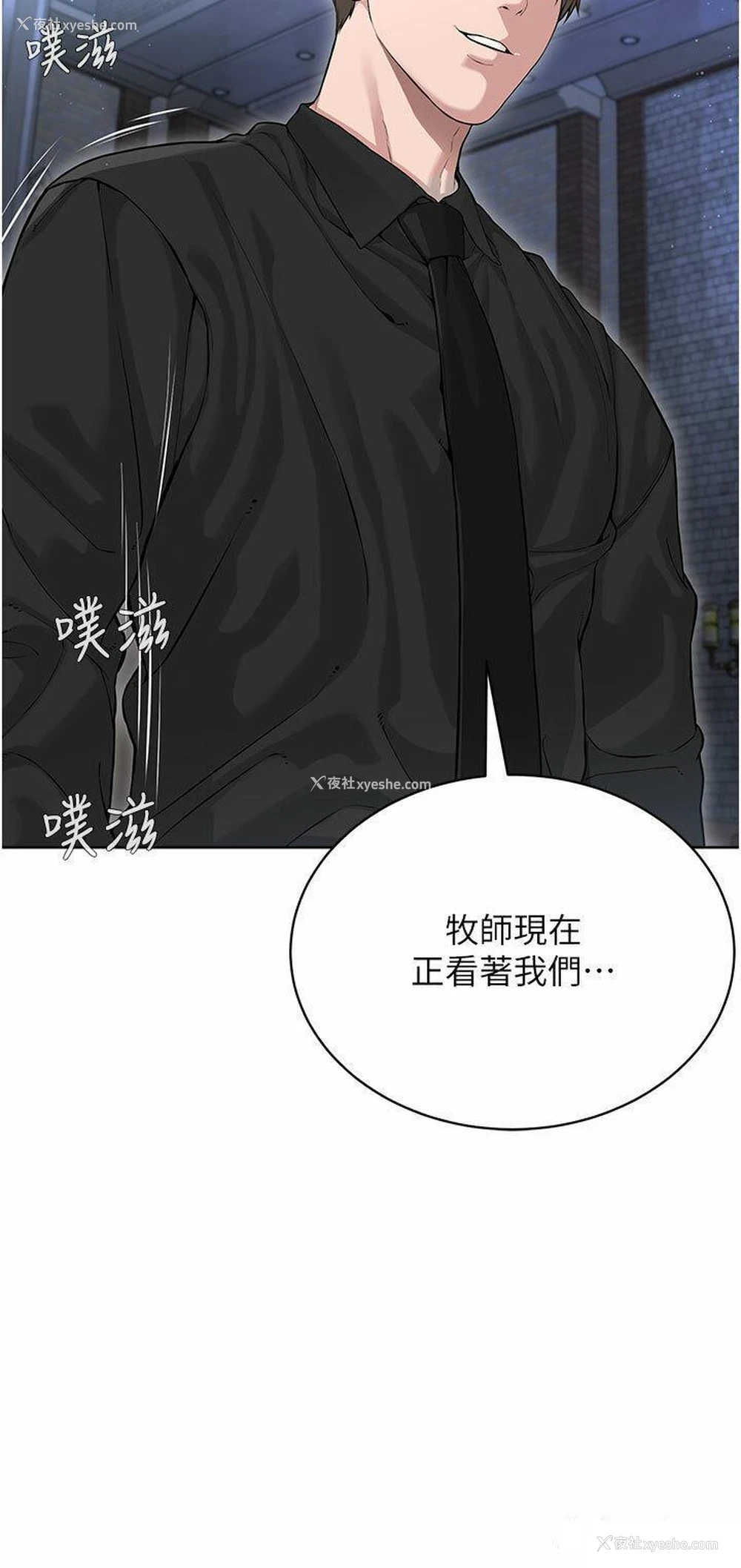 40P - 邪教教主