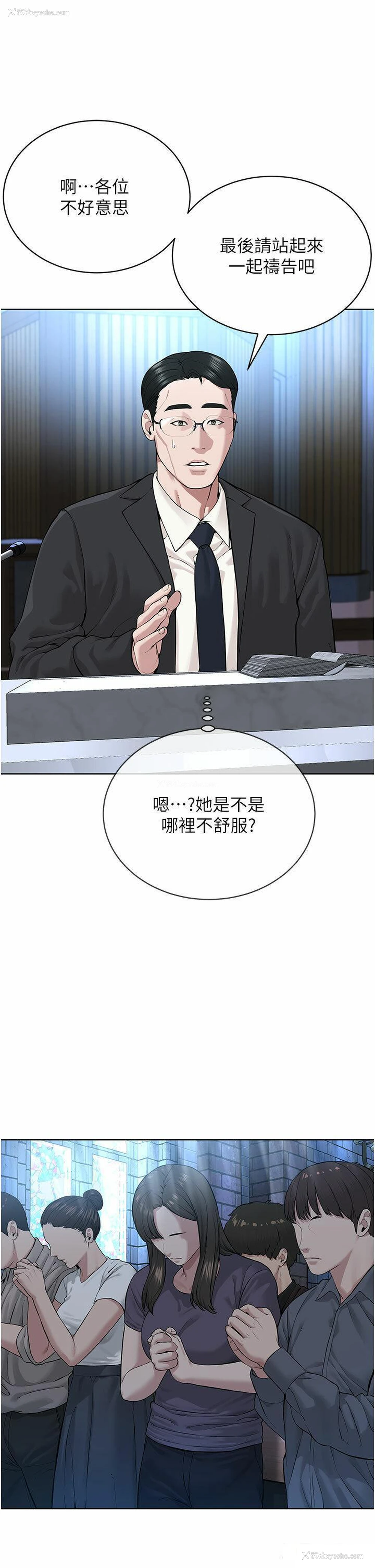 45P - 邪教教主