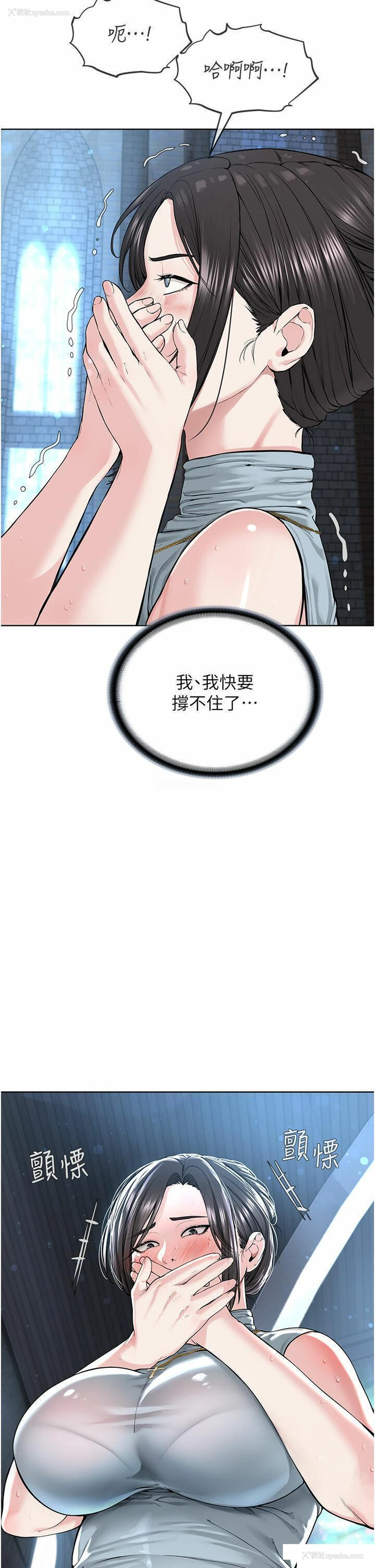 48P - 邪教教主