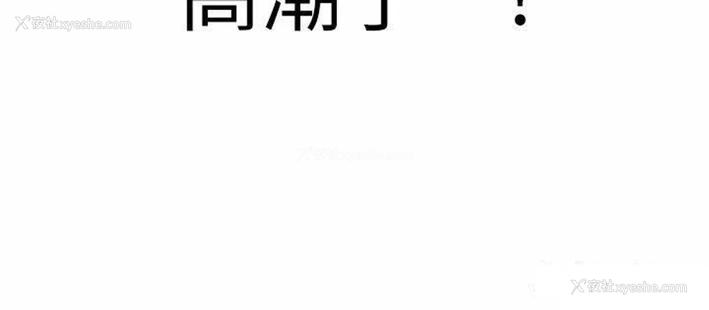 53P - 邪教教主