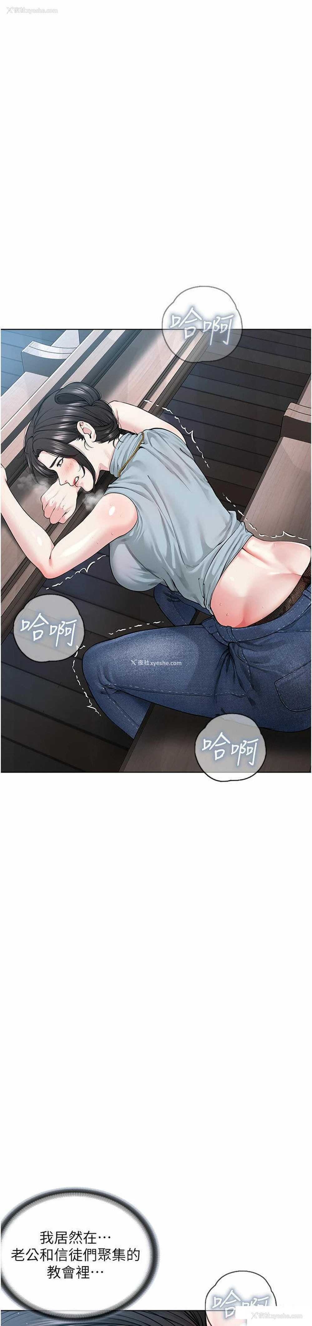 56P - 邪教教主
