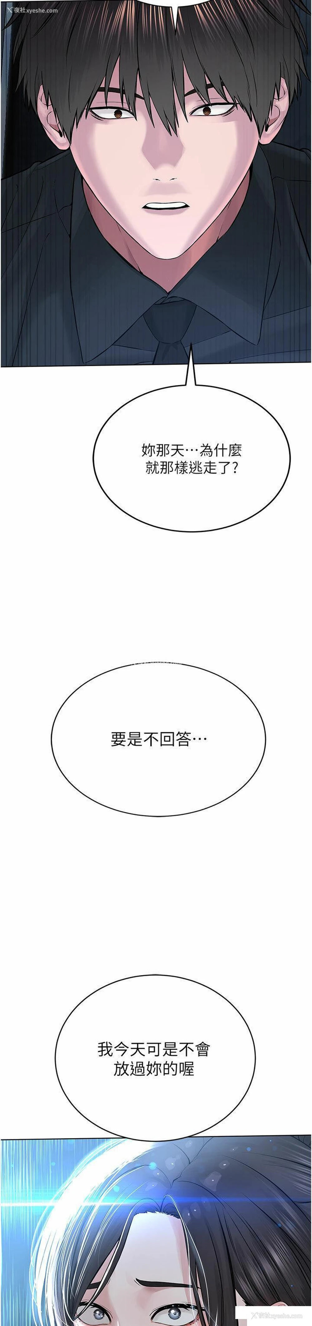 60P - 邪教教主