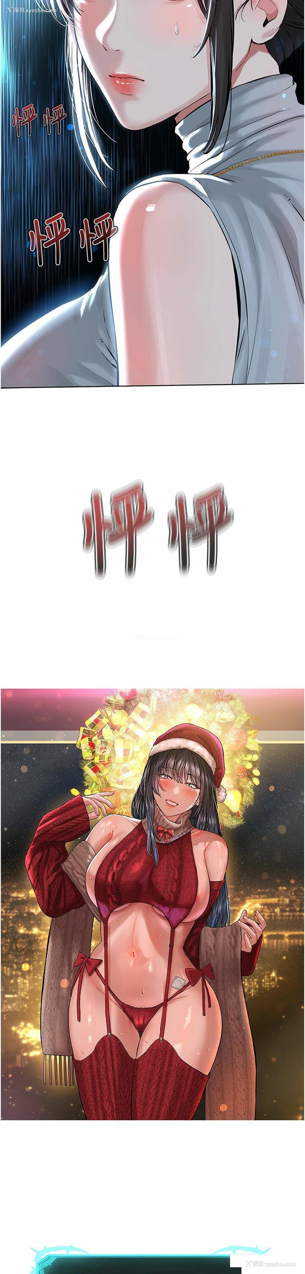 61P - 邪教教主