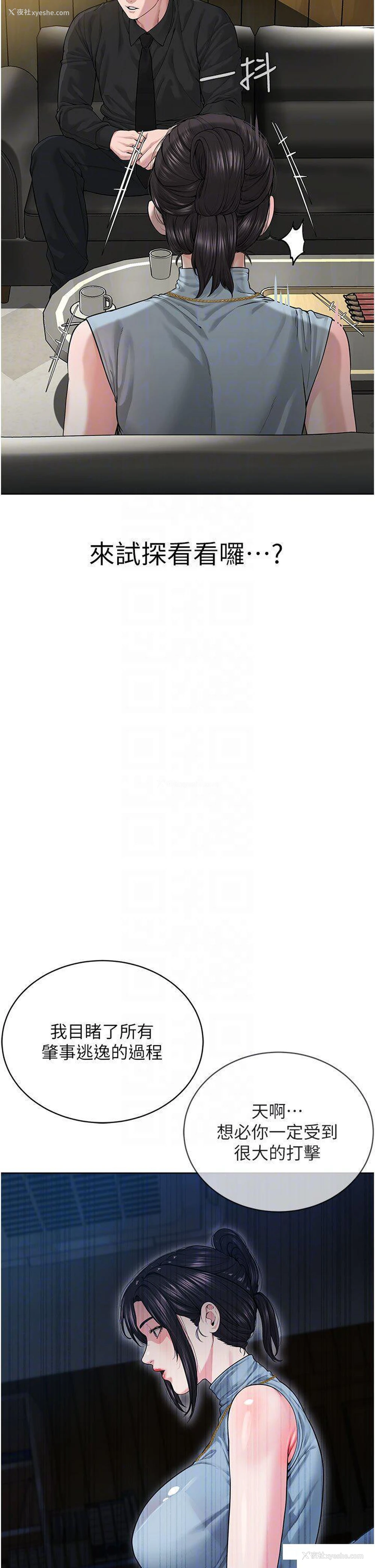 6P - 邪教教主