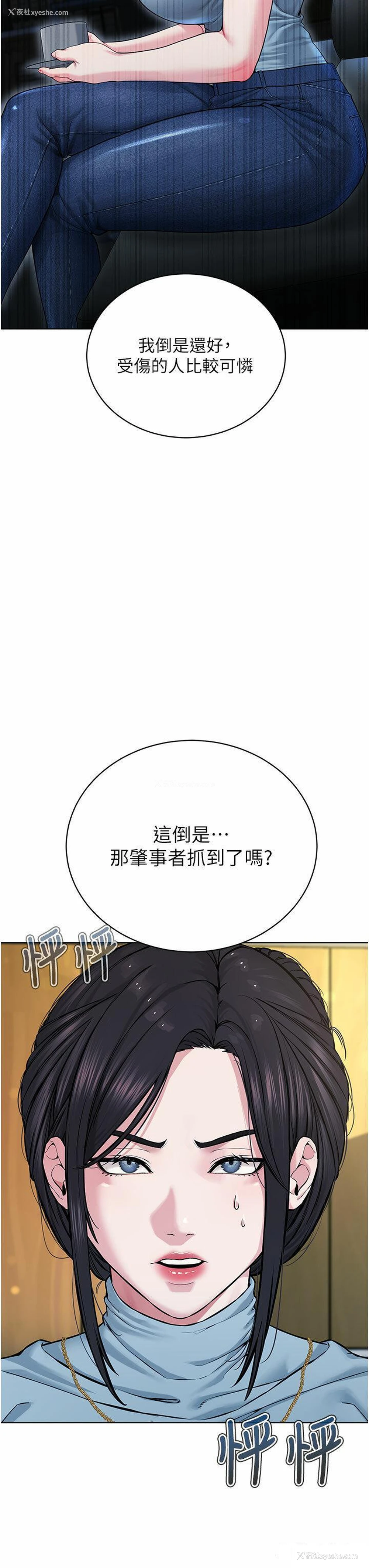 7P - 邪教教主