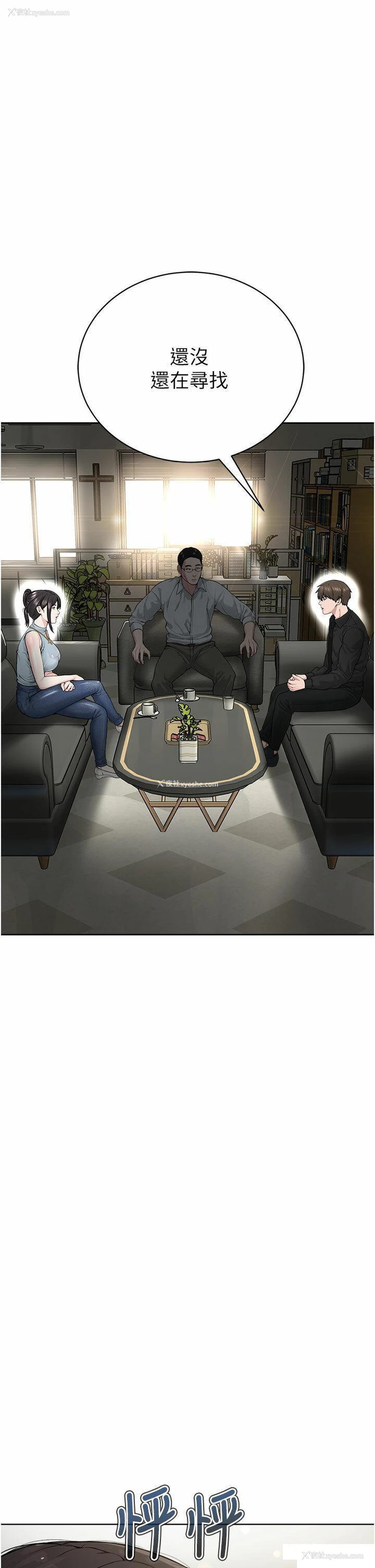 9P - 邪教教主