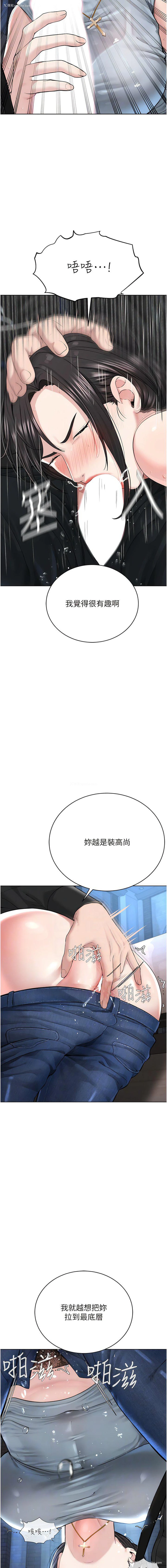 10P - 邪教教主
