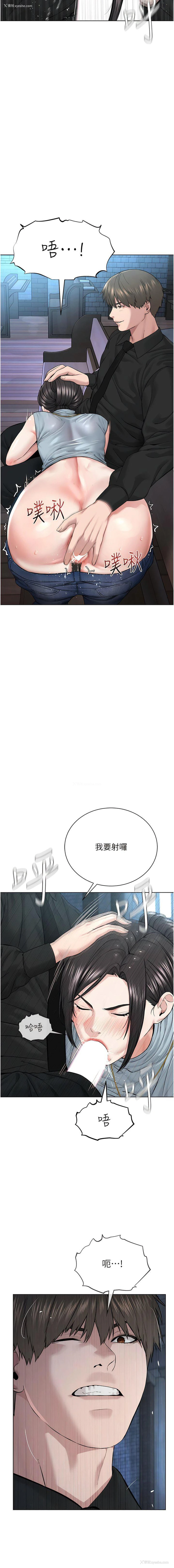 12P - 邪教教主