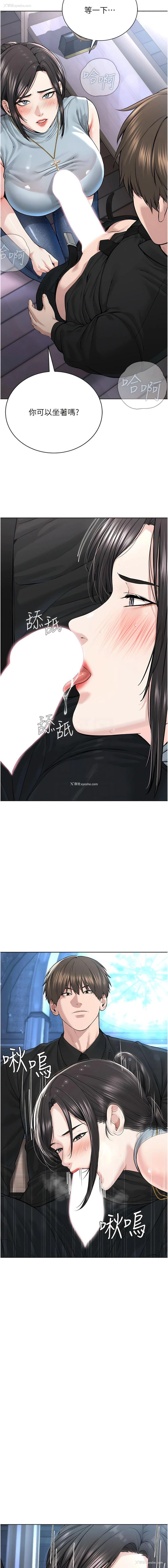 7P - 邪教教主