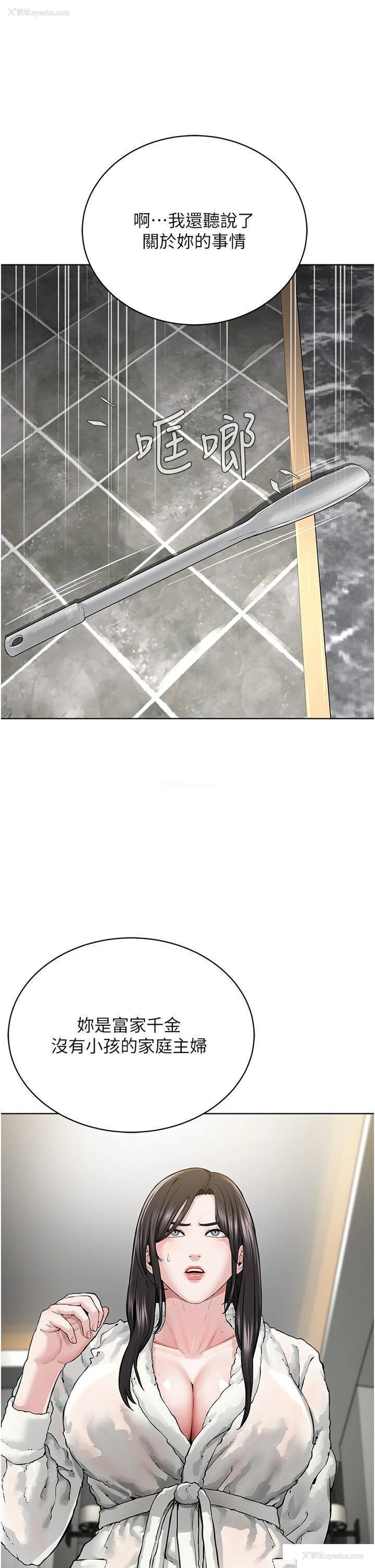 14P - 邪教教主