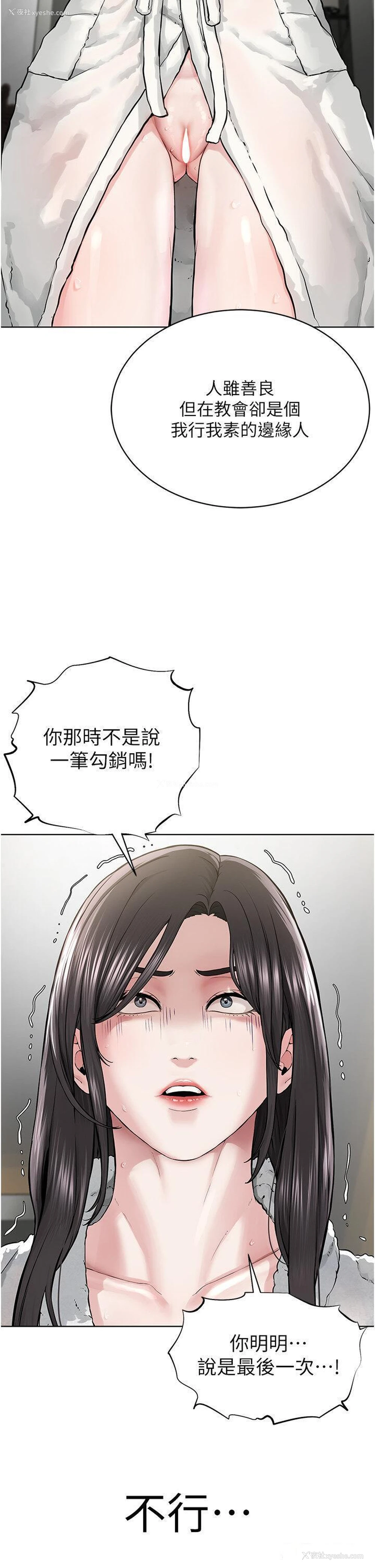 15P - 邪教教主