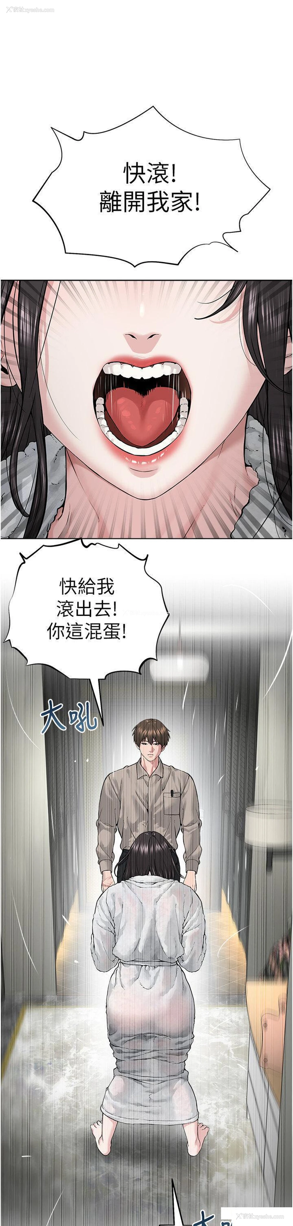 18P - 邪教教主