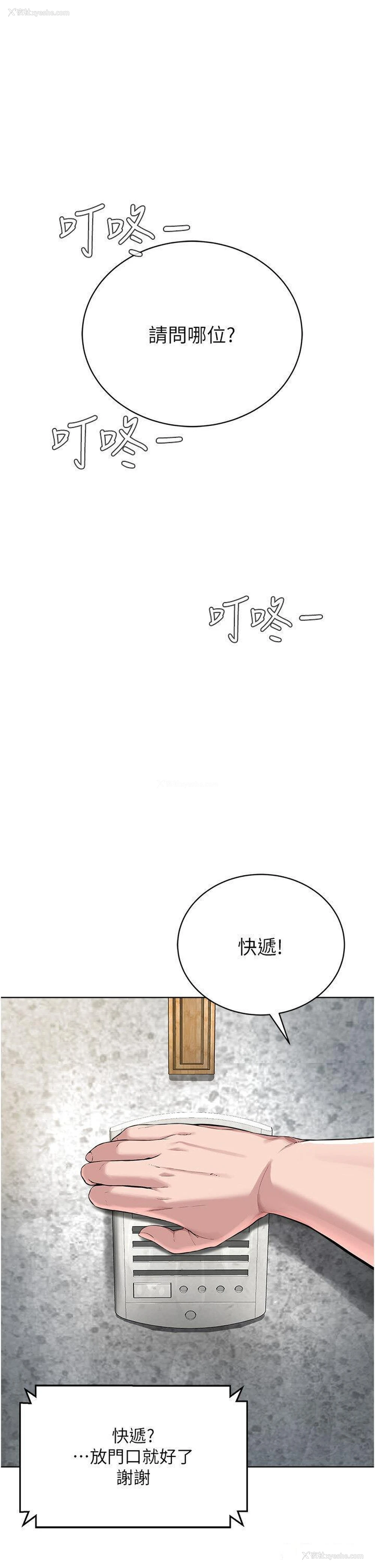 1P - 邪教教主