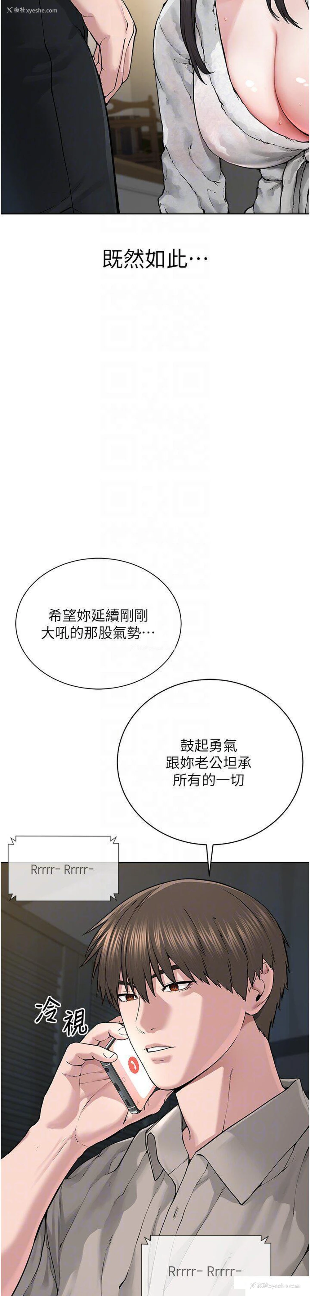 21P - 邪教教主