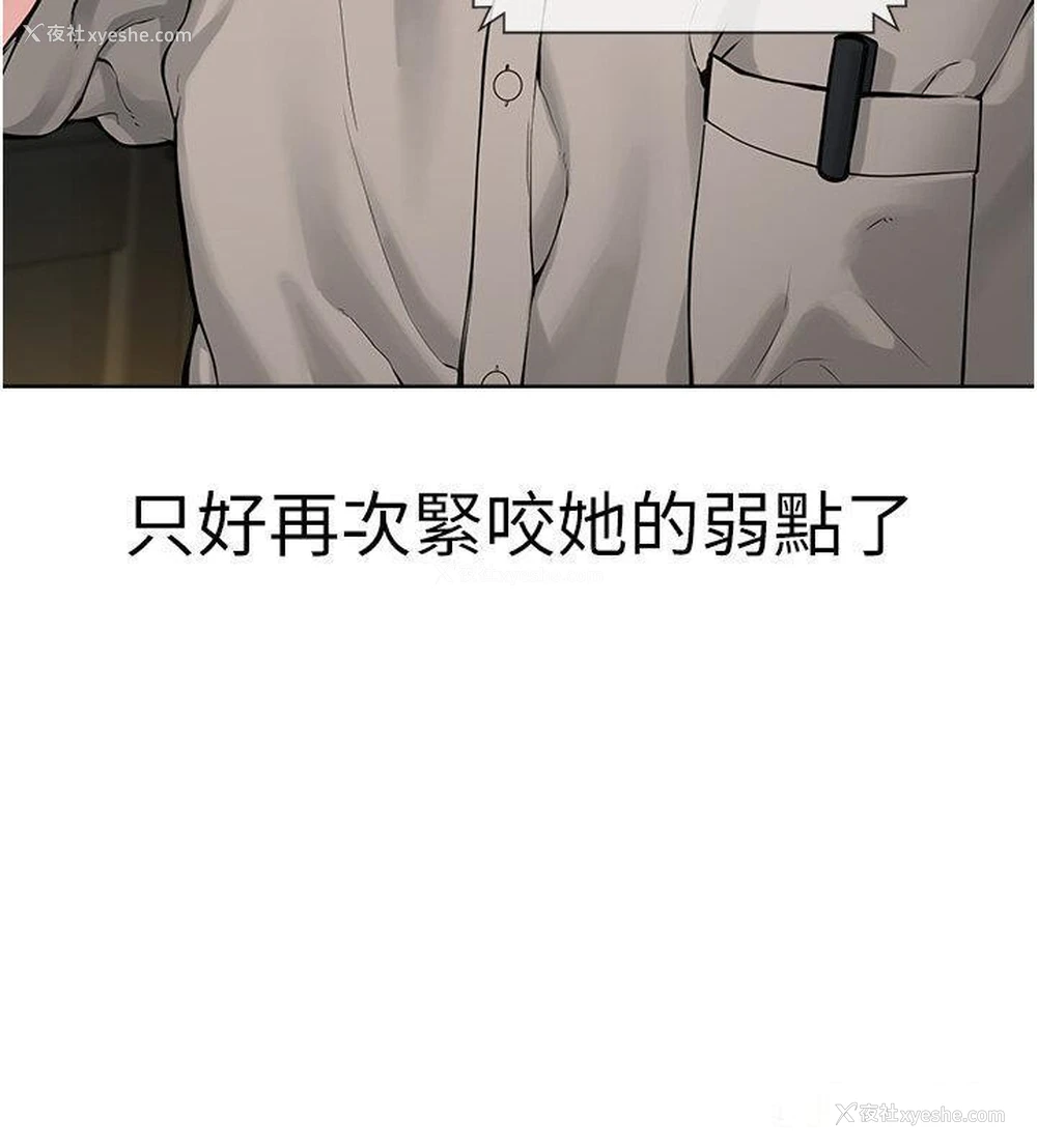22P - 邪教教主