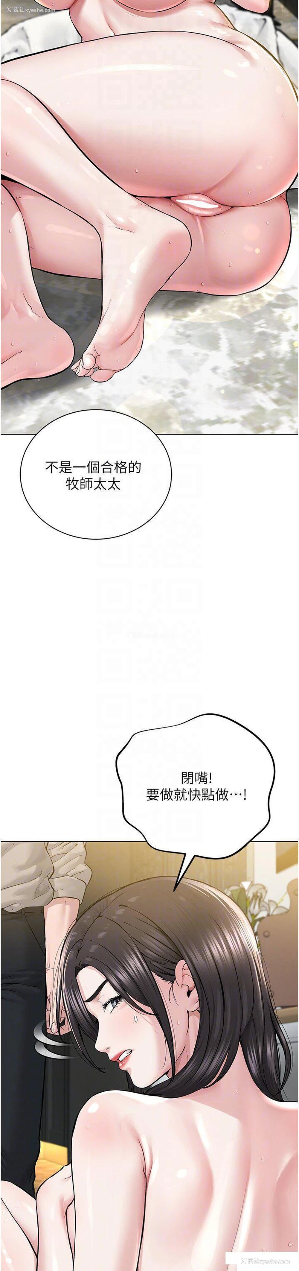 29P - 邪教教主