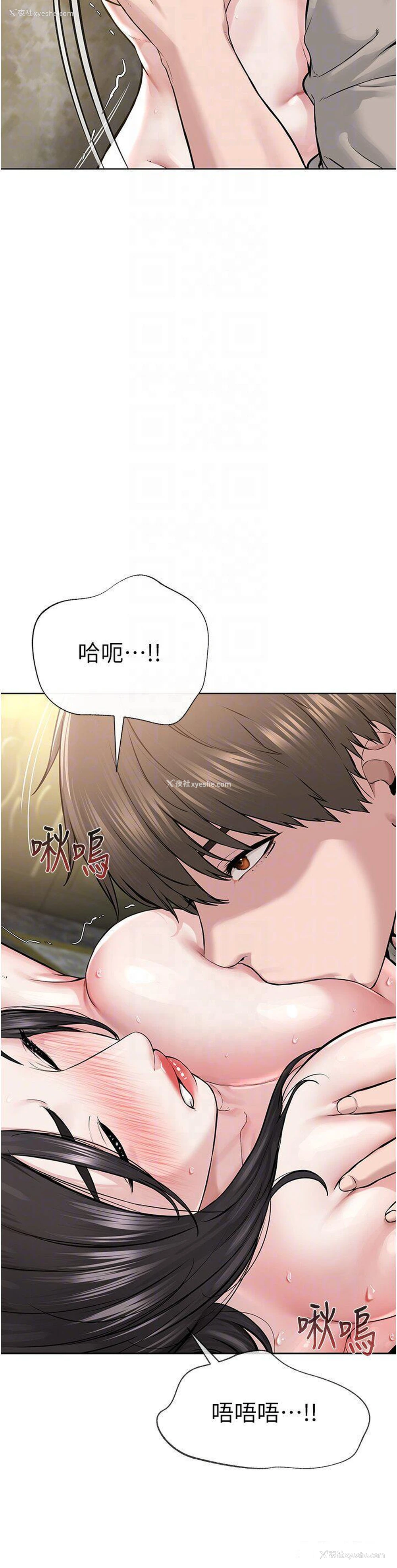 33P - 邪教教主