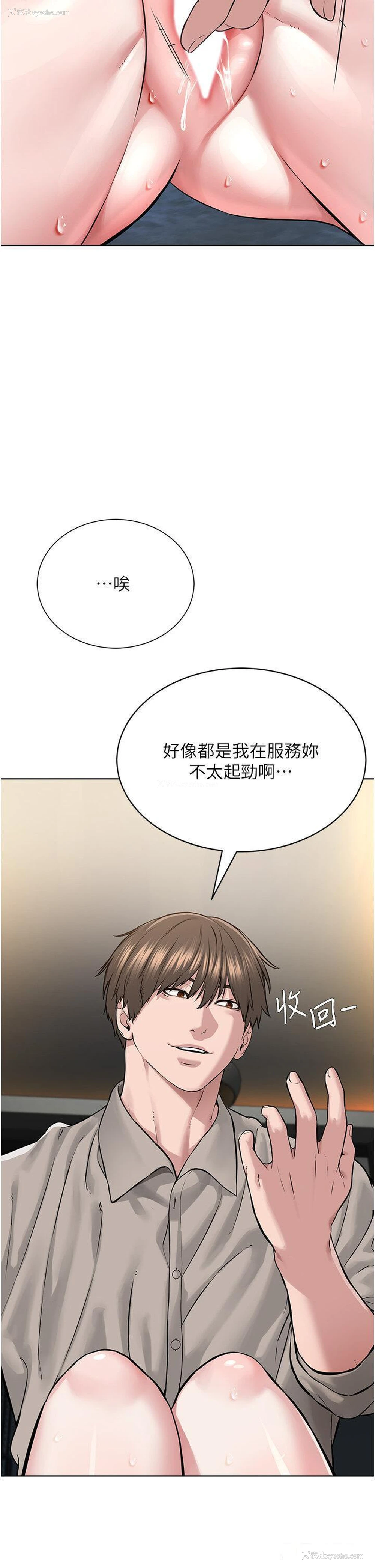 35P - 邪教教主