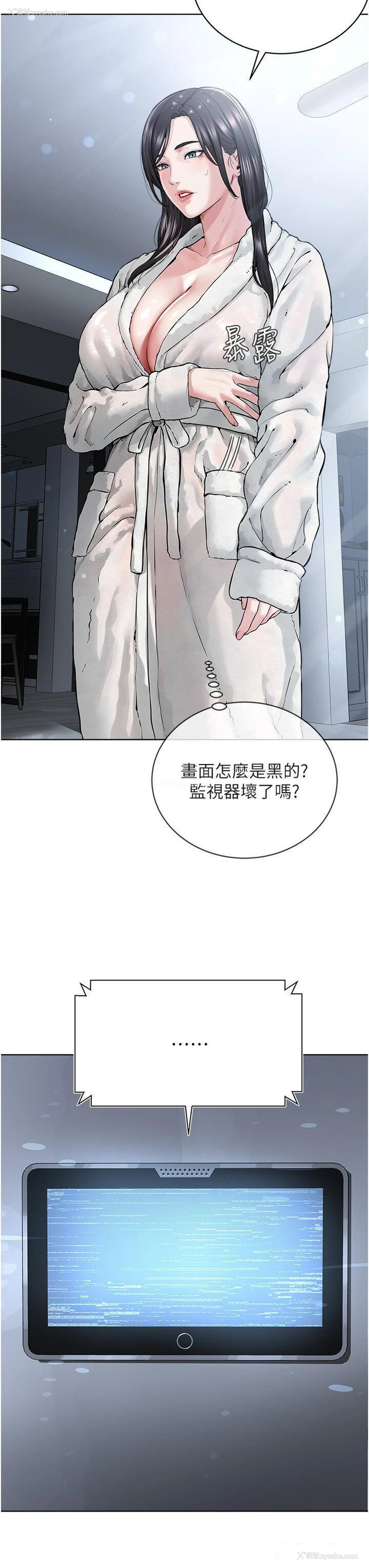 3P - 邪教教主