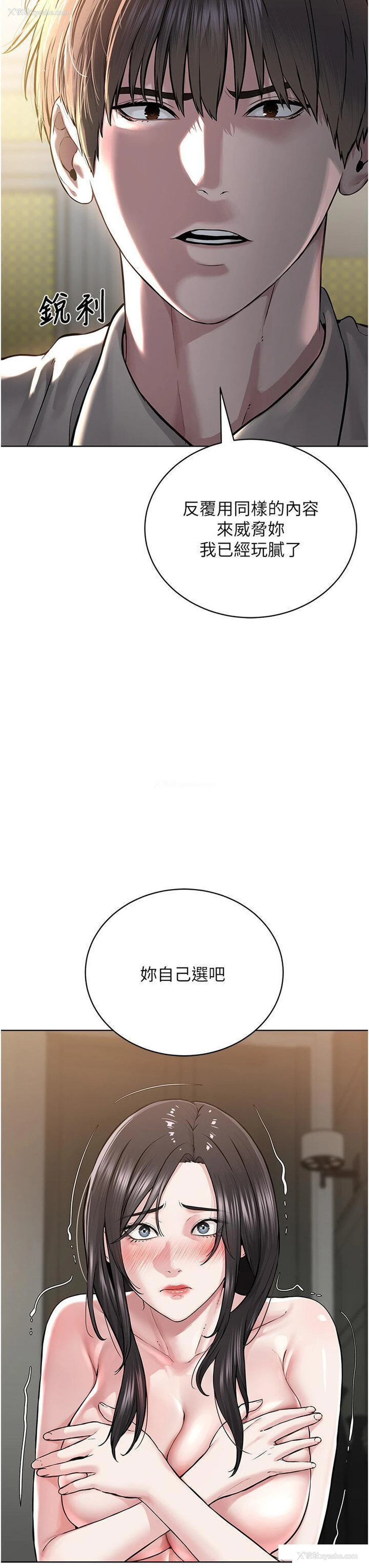 40P - 邪教教主