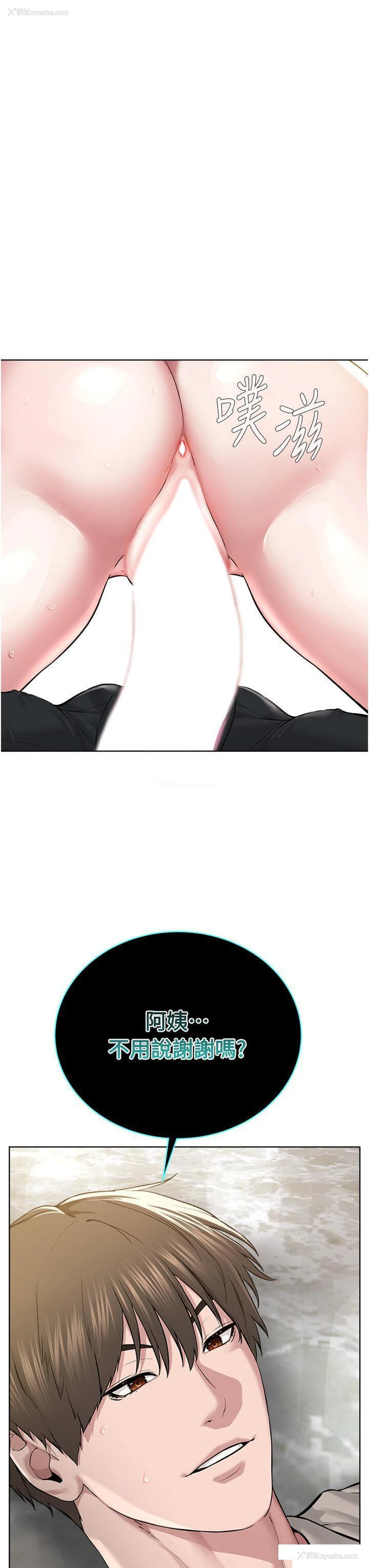 43P - 邪教教主