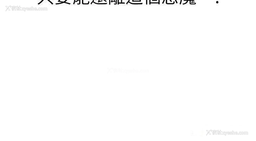 49P - 邪教教主