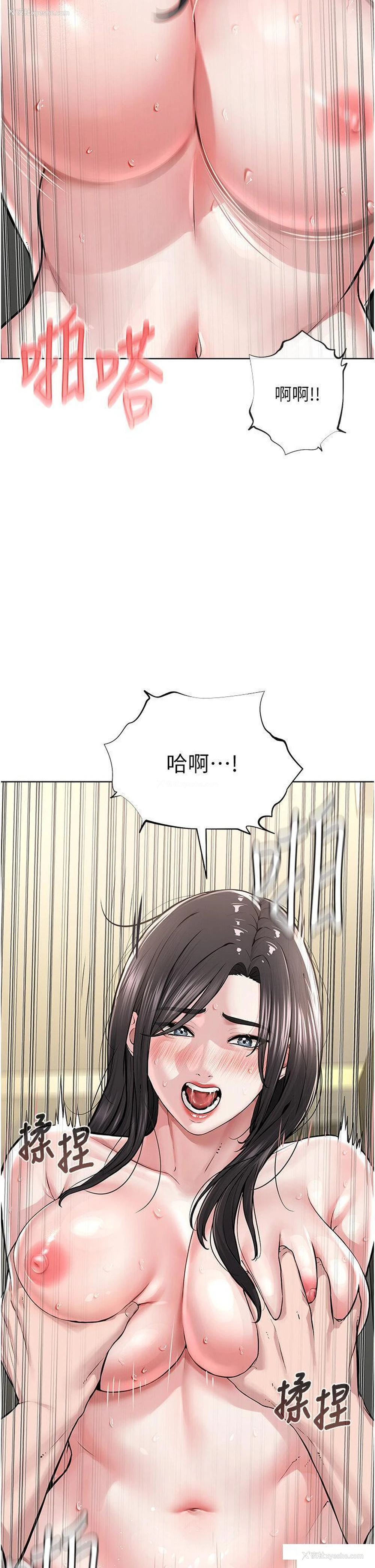 51P - 邪教教主
