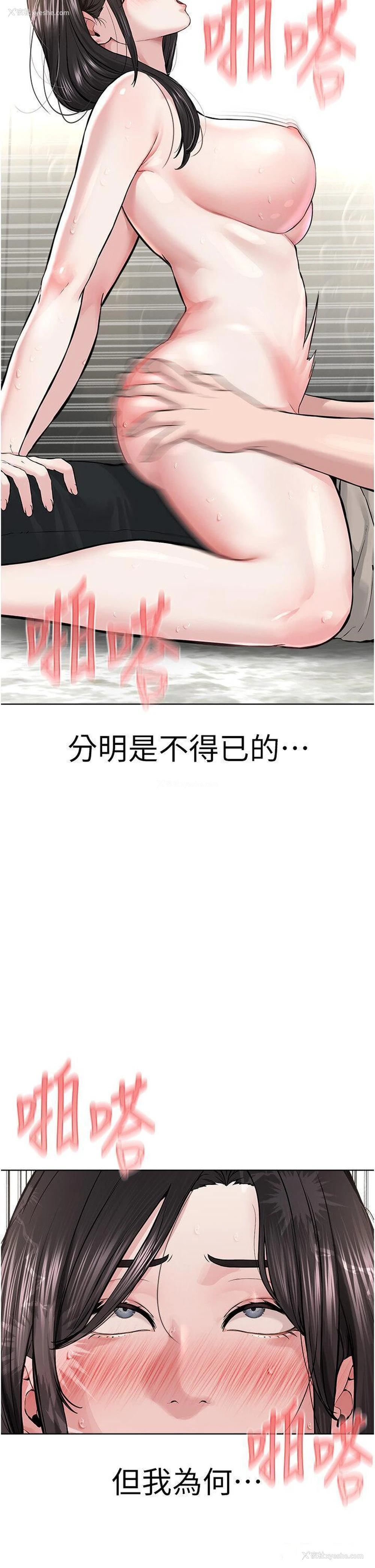 55P - 邪教教主