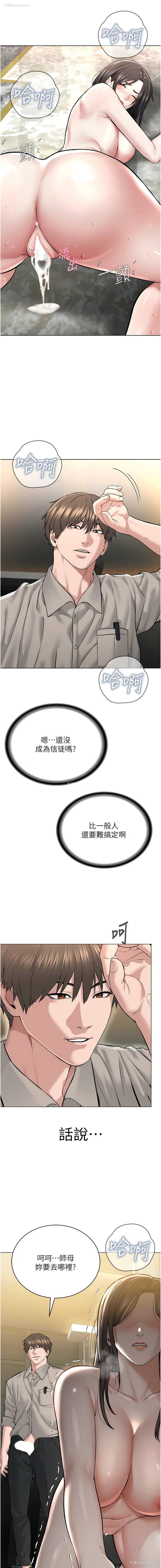 17P - 邪教教主