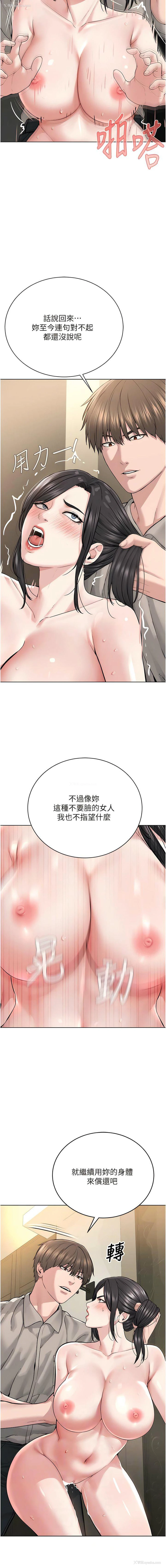 7P - 邪教教主