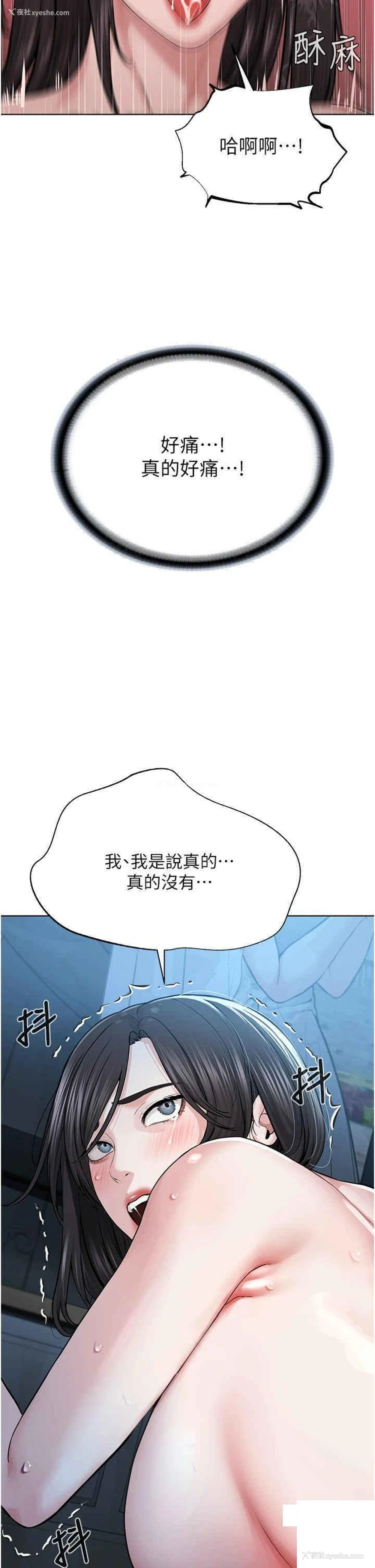 11P - 邪教教主