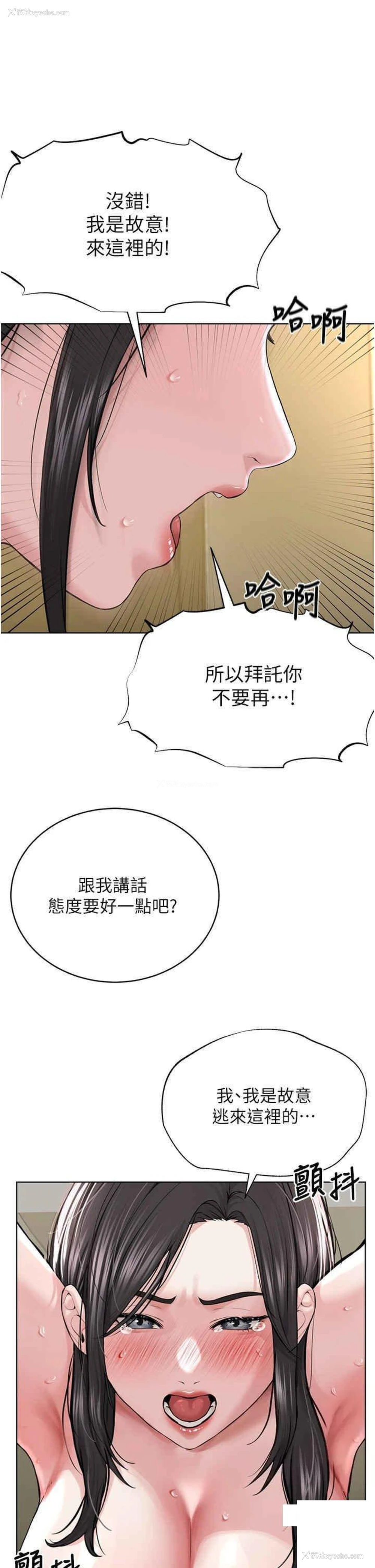 15P - 邪教教主