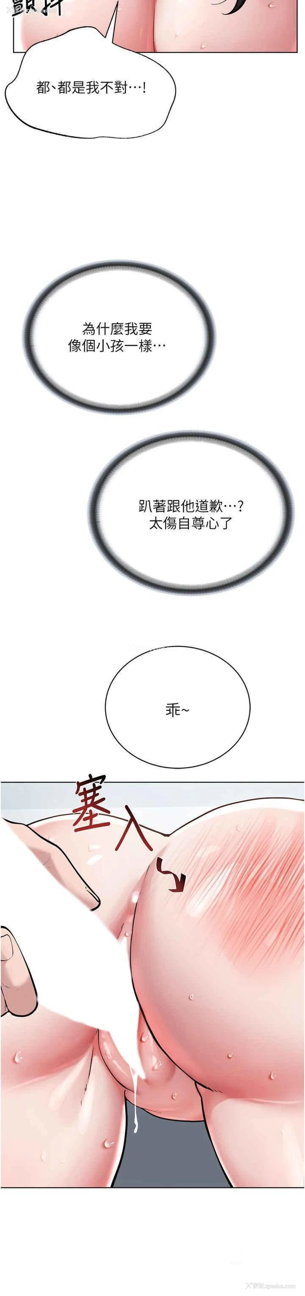 16P - 邪教教主