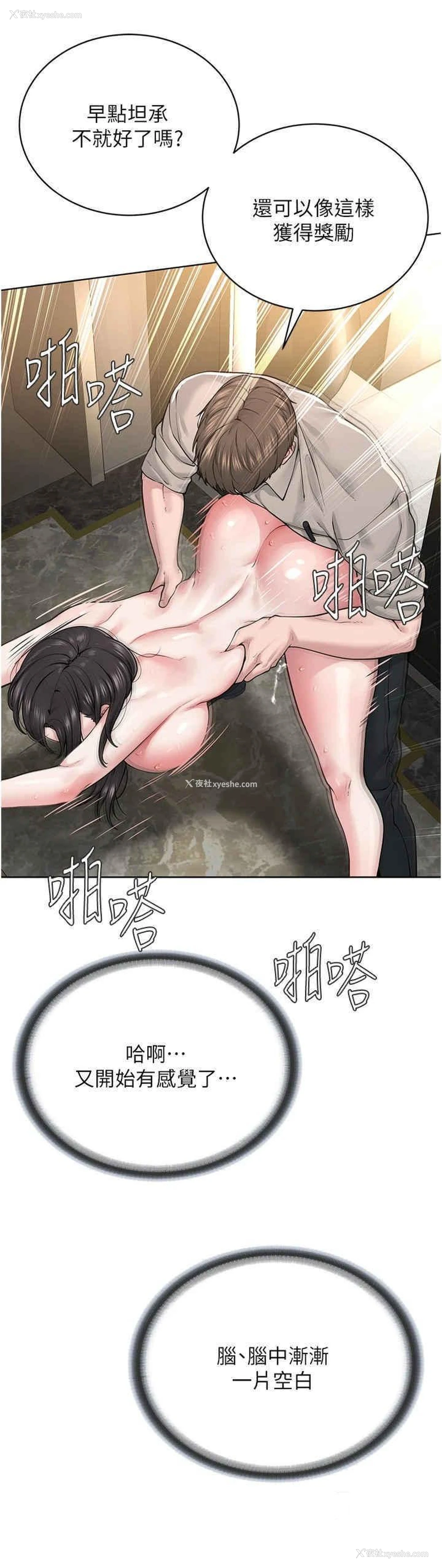17P - 邪教教主