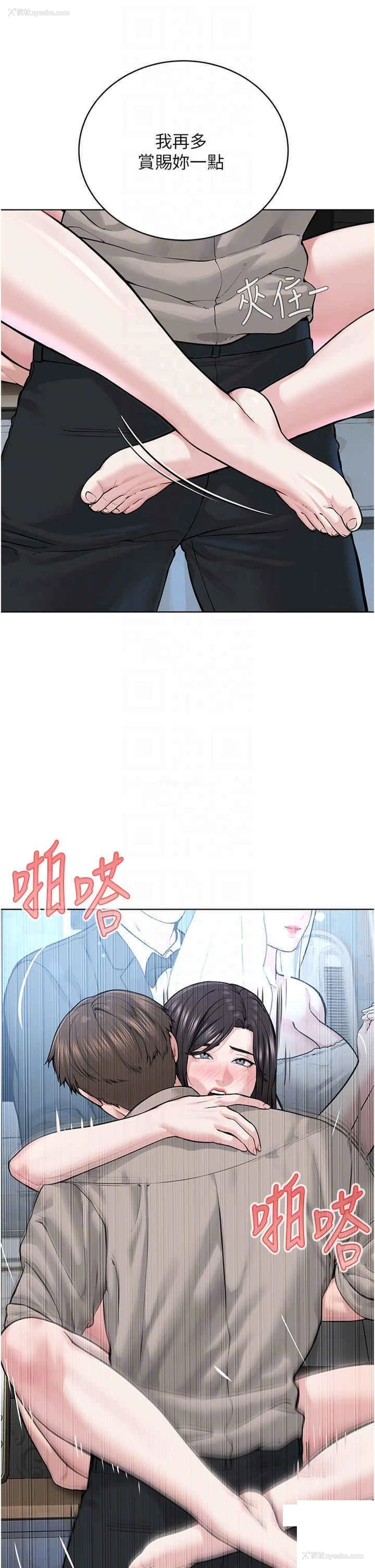 18P - 邪教教主