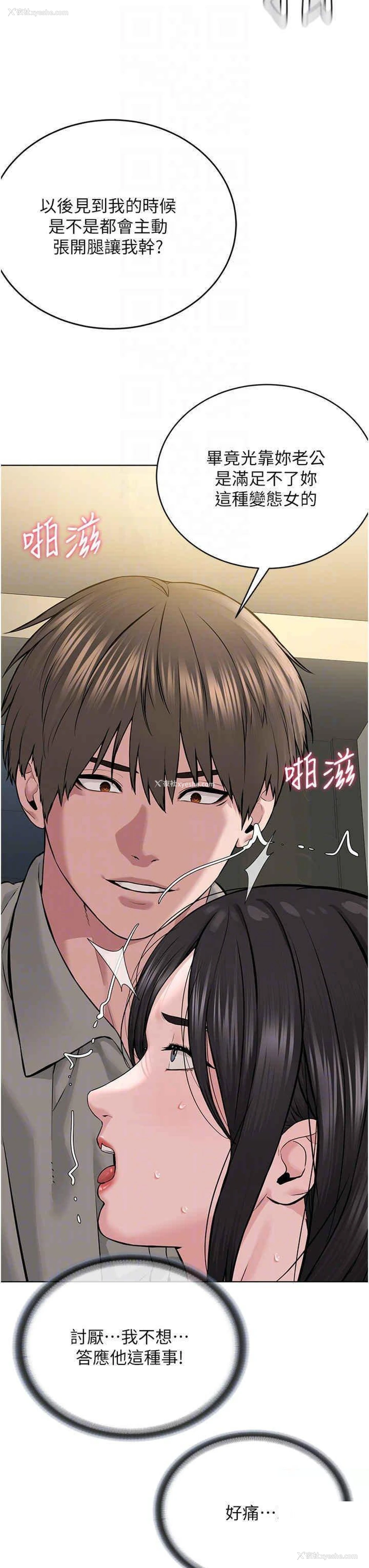 24P - 邪教教主