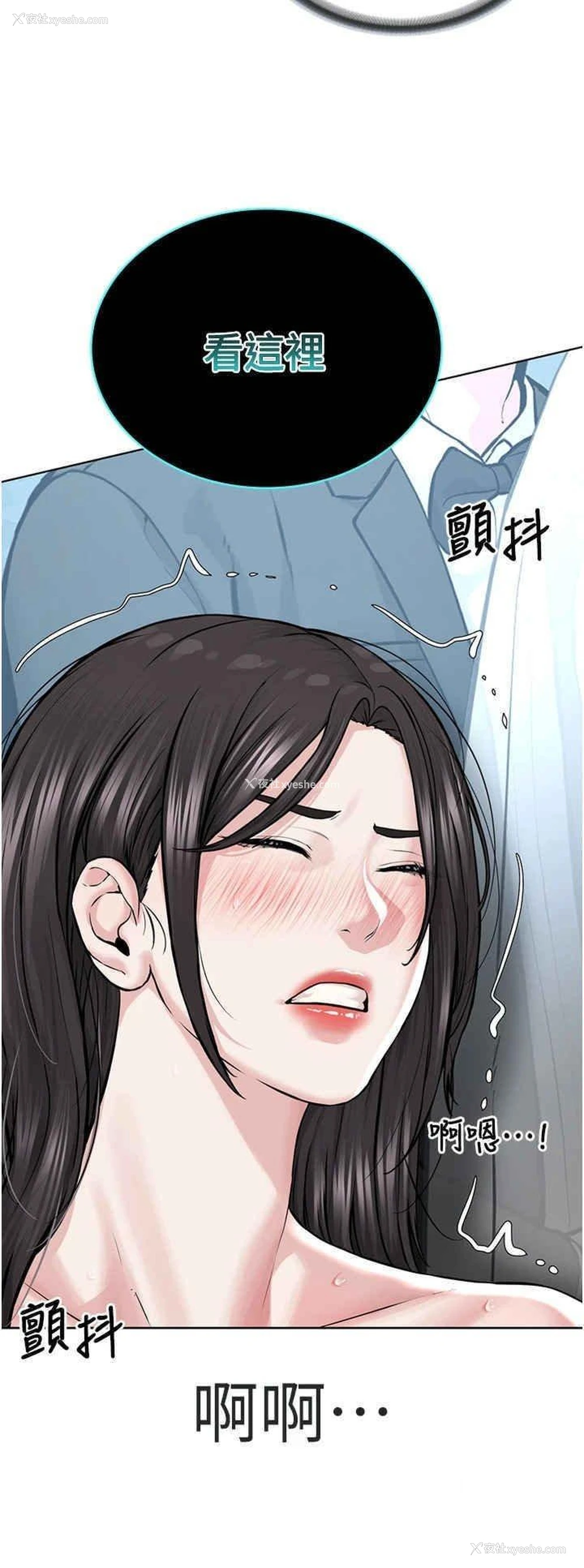 25P - 邪教教主